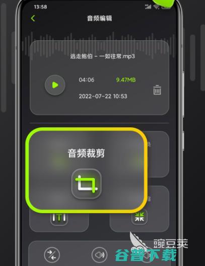 剪辑音频app大全裁剪音频的软件有哪些剪辑音频a
