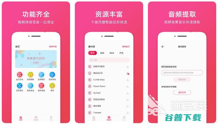 2022什么软件可以剪辑音频比较好免费裁剪音频的