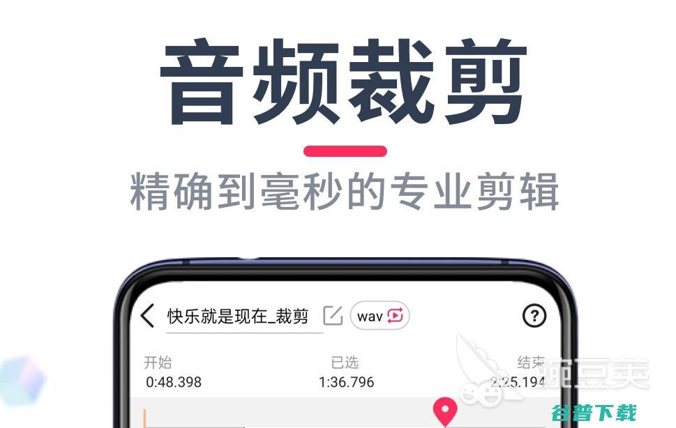 好用的音频app大全免费音频有哪些好用的音