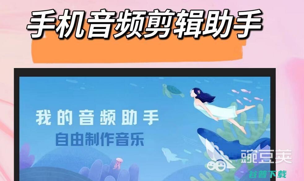 好用的音频app大全免费音频有哪些好用的音
