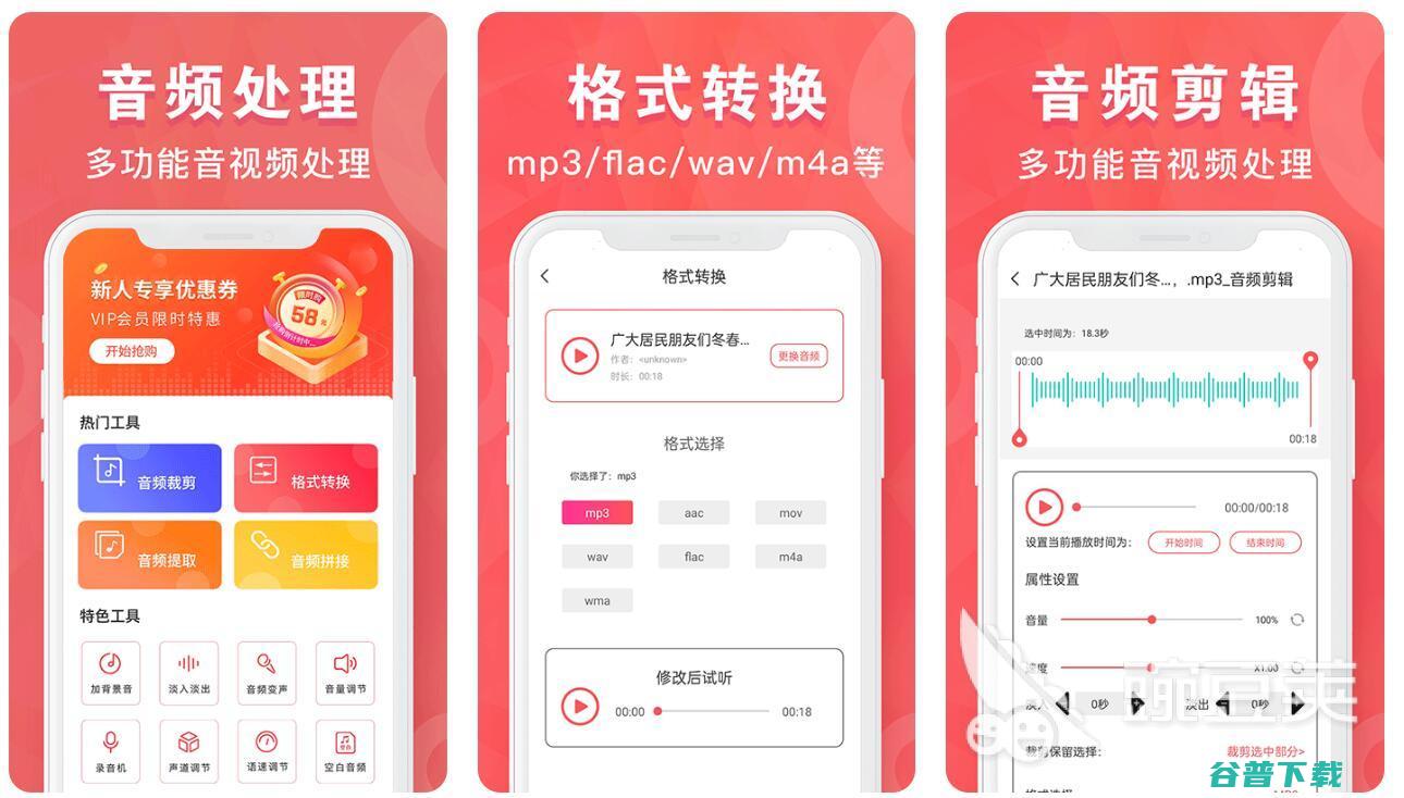 好用的音频app大全免费音频有哪些好用的音