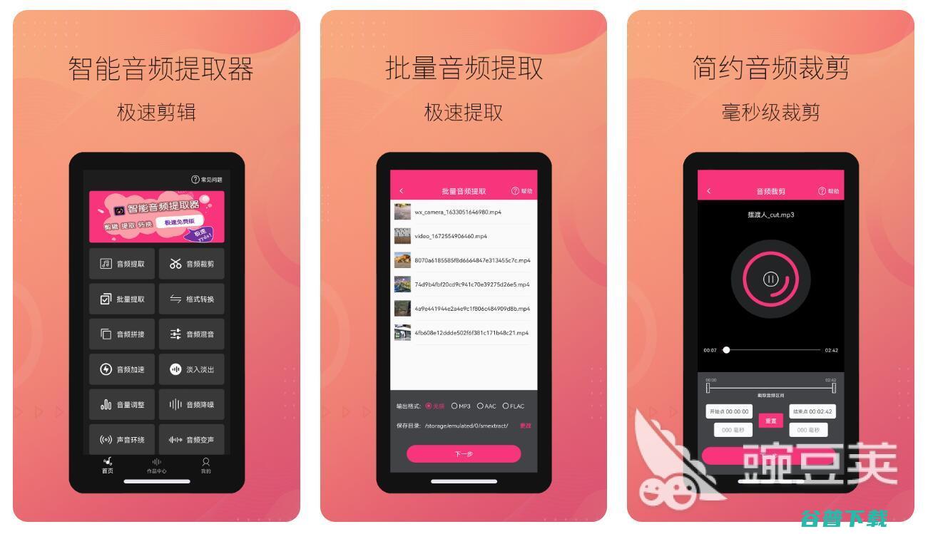 好用的音频app大全免费音频有哪些好用的音