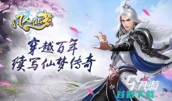 的没有的推荐2023免的有哪