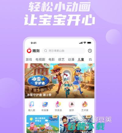 无广告免会员的app合集永久无广告免会员的