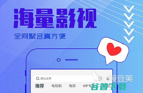2022免免vip的影视软件有好用的影视app