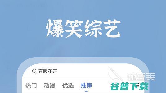 2022免免vip的影视软件有好用的影视app