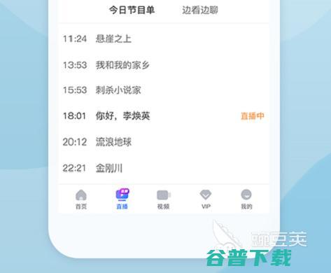 2022免免vip的影视软件有好用的影视app