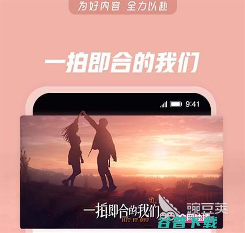 免广告免vip影视app叫什么热门的影视排