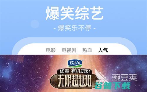 免广告免vip影视app叫什么热门的影视排