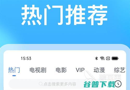 免广告免vip影视app叫什么热门的影视排