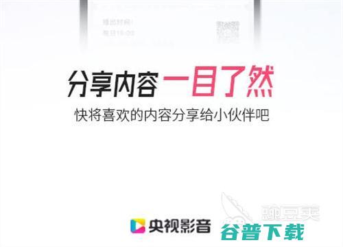 免广告免vip影视app叫什么热门的影视排