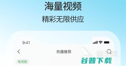免广告免vip影视app叫什么热门的影视排