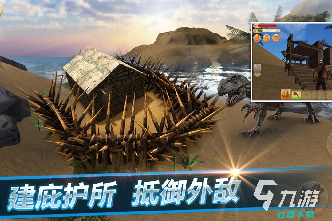 野外求生游戏推荐2022野外求生游戏排行榜0