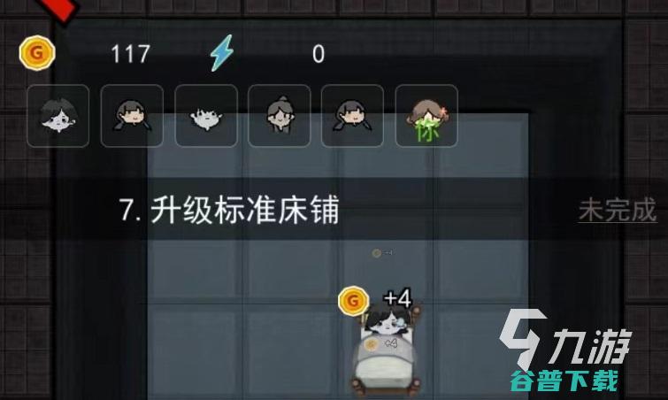 猛鬼宿舍游戏下载最新猛鬼宿舍游戏下载