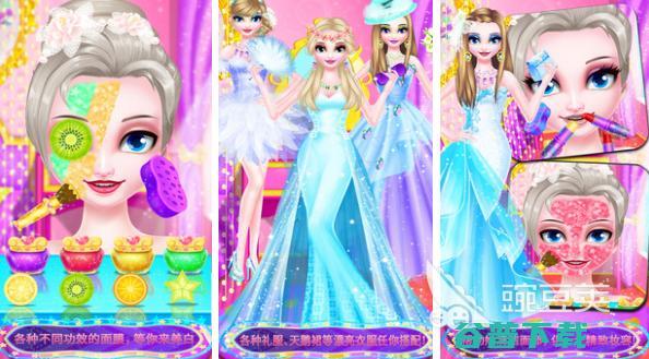 关于小公主化妆的游戏有的小公主化妆手