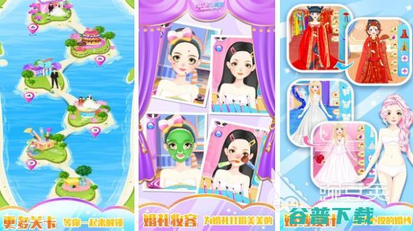 关于小公主化妆的游戏有的小公主化妆手