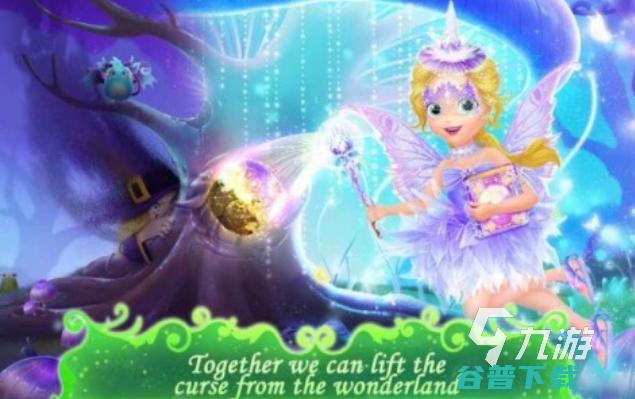 好玩的小公主化妆游戏排行2023耐玩的小公主化妆