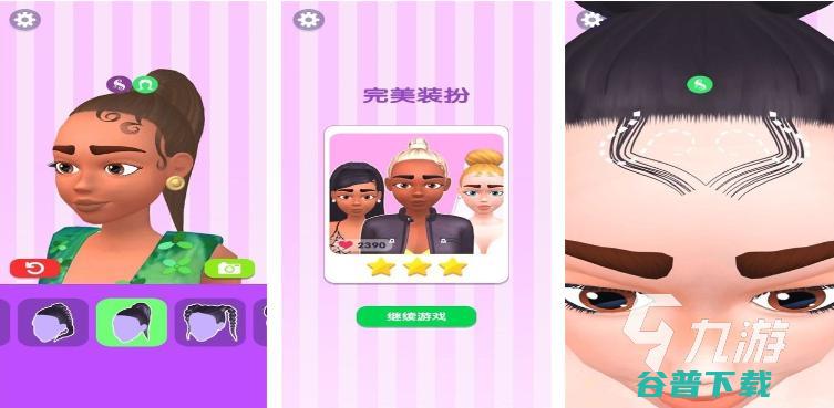 有化妆游戏推荐2023有趣的化妆游戏盘点有没