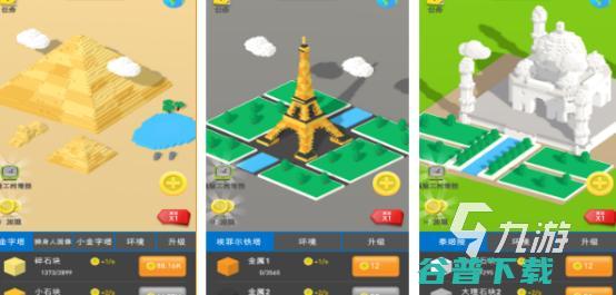 2024好玩的城市建造推荐城市建造类有哪