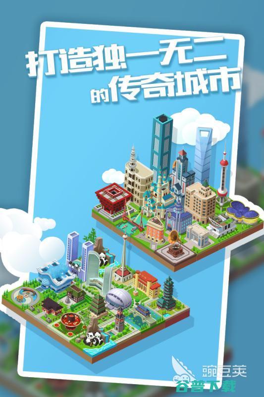 十年前建造的单机游戏汇总2025经典的建造城