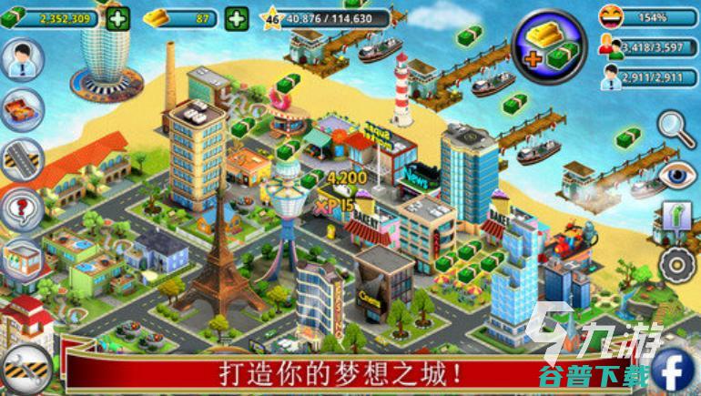 模拟建造大全2023热门的建造类