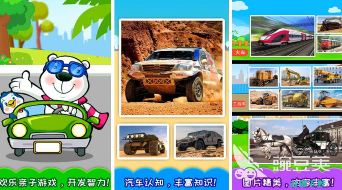 小孩爱玩的游戏推荐2023七岁小孩玩的游戏有哪些