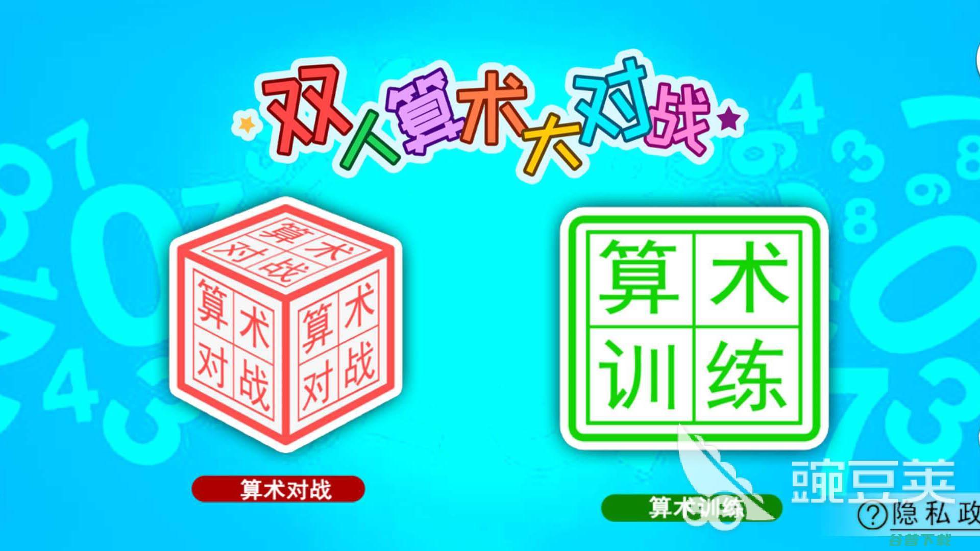 小孩爱玩的游戏推荐2023七岁小孩玩的游戏有哪些