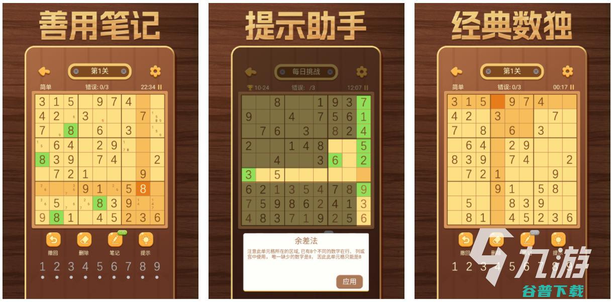 适合小孩玩的手机有哪些小孩爱玩的手游