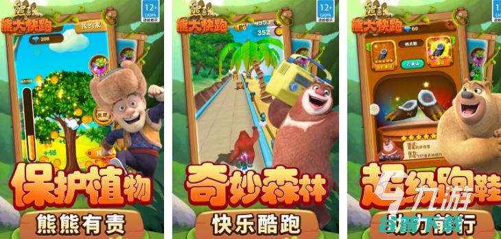 的游戏小朋友适合的有什么小孩爱玩的游戏推