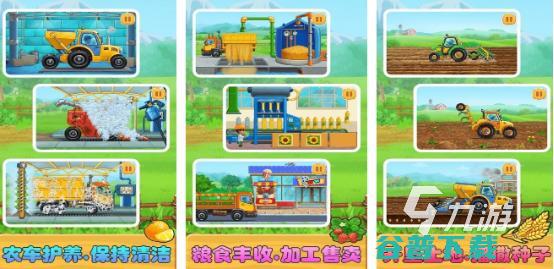 2024高人气的小孩子玩的排行有趣的小孩的游