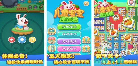 2024高人气的小孩子玩的排行有趣的小孩的游