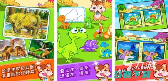 热门的五岁小孩游戏有哪些2024高人气的小孩游戏