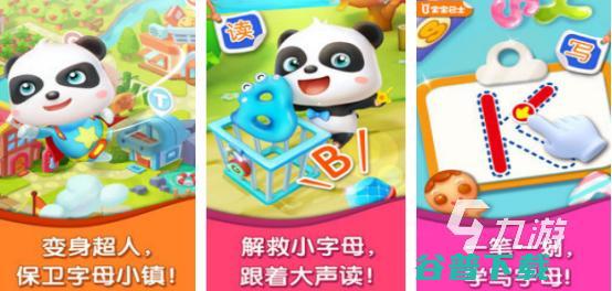 适合小孩子的手游推荐大全2024高人气的小孩游戏