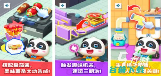 适合小孩子的手游推荐大全2024高人气的小孩游戏