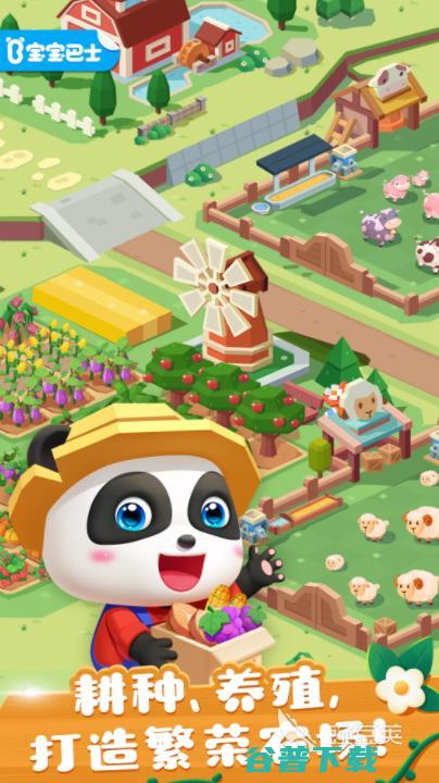 2024适合五岁小孩玩的游戏推荐陪五岁小孩玩什么
