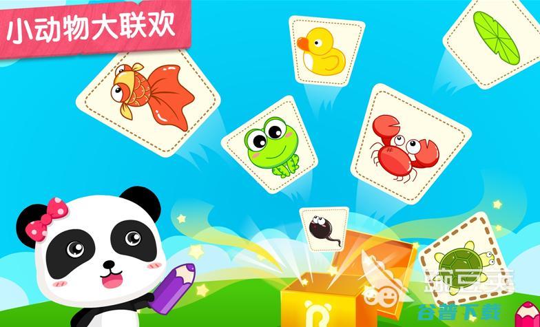2024适合五岁小孩玩的游戏推荐陪五岁小孩玩什么