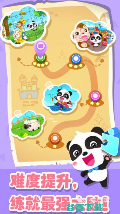 2024适合五岁小孩玩的游戏推荐陪五岁小孩玩什么