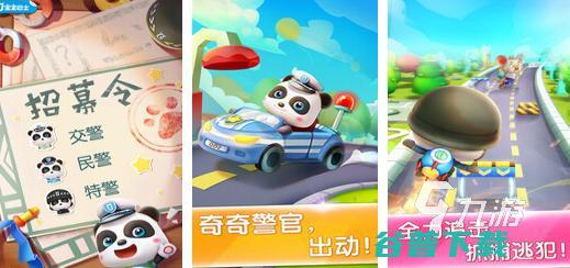 2024小孩游戏好玩有哪些受欢迎的的小孩游戏