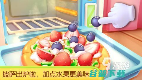 2024小孩游戏好玩有哪些受欢迎的的小孩游戏