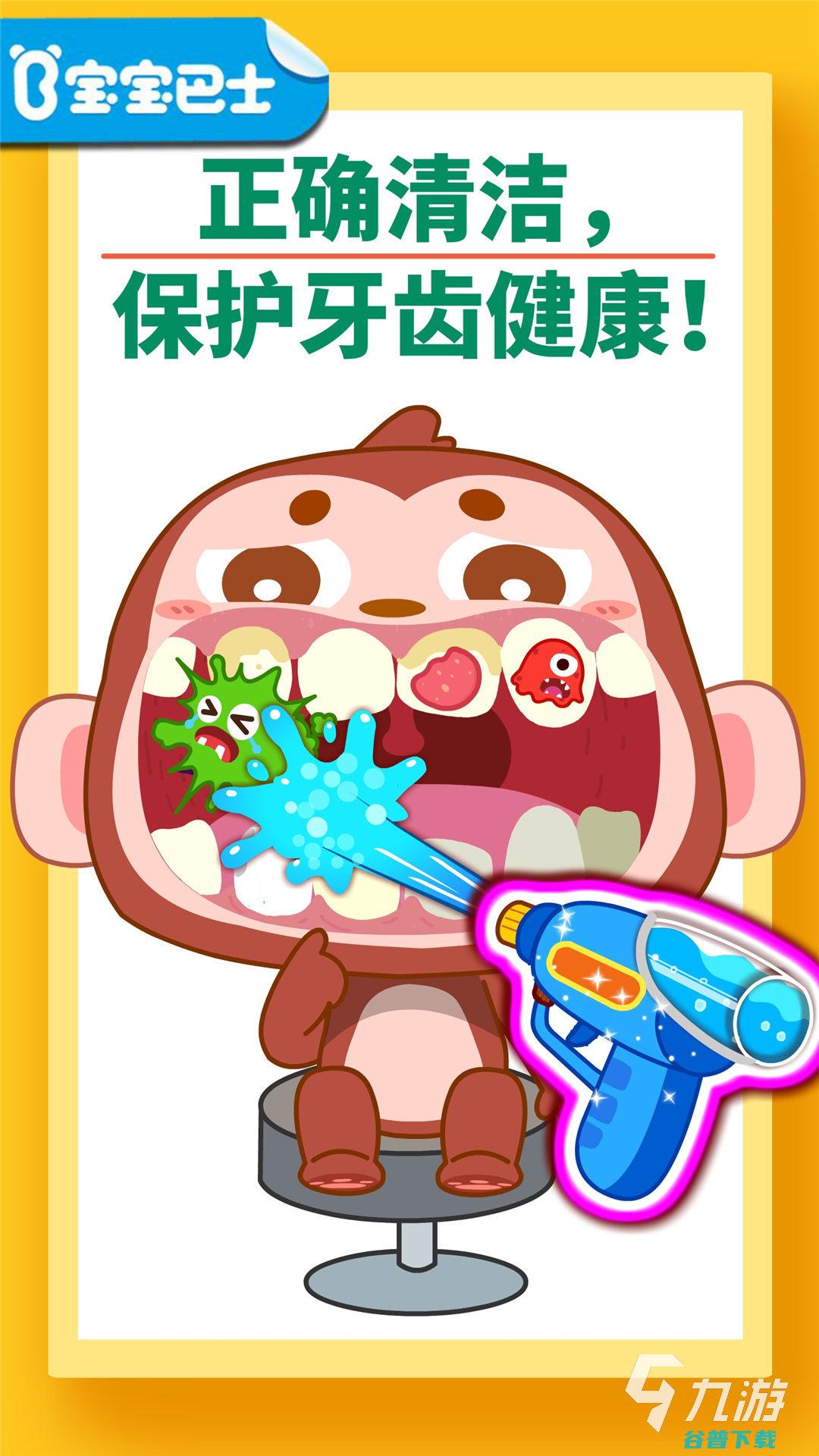 2024小孩游戏下载盘点好玩的小孩游戏大全2024小