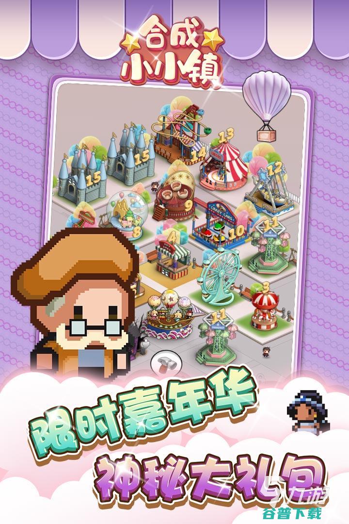 小孩游戏简单好玩有哪些介绍2024适合小孩的游戏