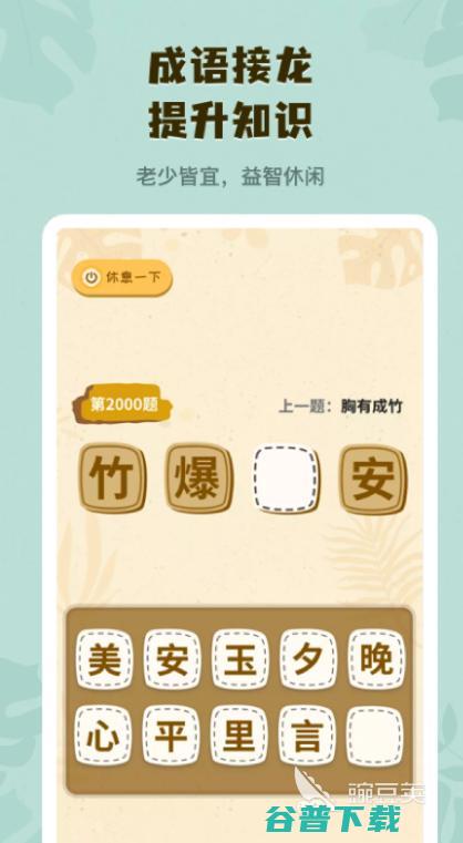 2024好玩的亲子游戏盘点好玩的陪小孩玩的游戏有