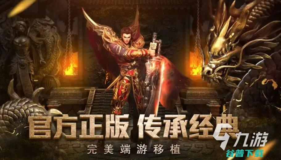 耐玩好玩的打怪爆装备的可以打怪爆装备的手