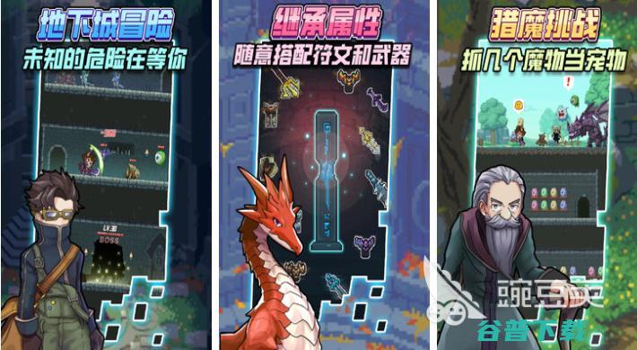 流行的打怪游戏前五2024 免费的打怪加数字的游戏叫什么 (流行的打怪游戏)