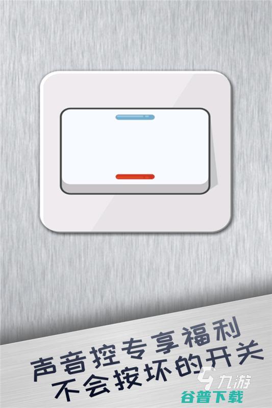 提高智力的游戏有推荐提高智力的游