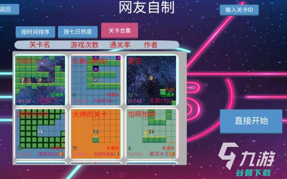 提高智力的游戏有推荐提高智力的游