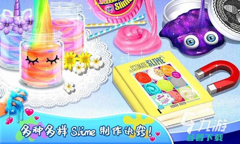 少女模拟器游戏大全版2023适合女生玩的游戏