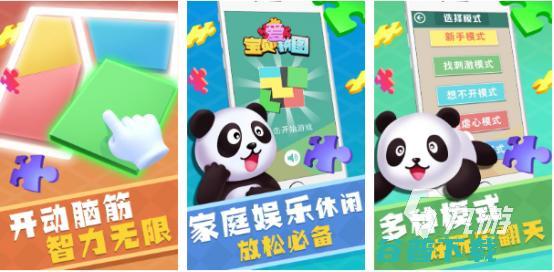 好玩有趣的幼儿大全2023适合宝宝玩的手游排