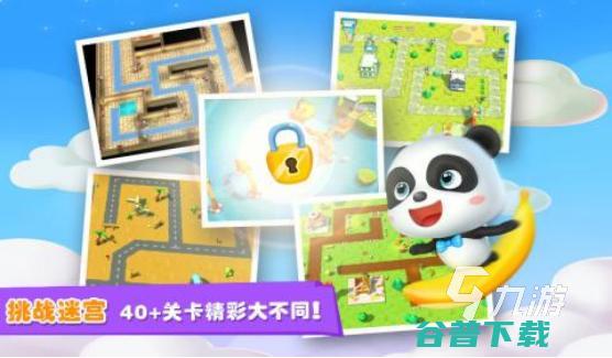 好玩有趣的幼儿大全2023适合宝宝玩的手游排