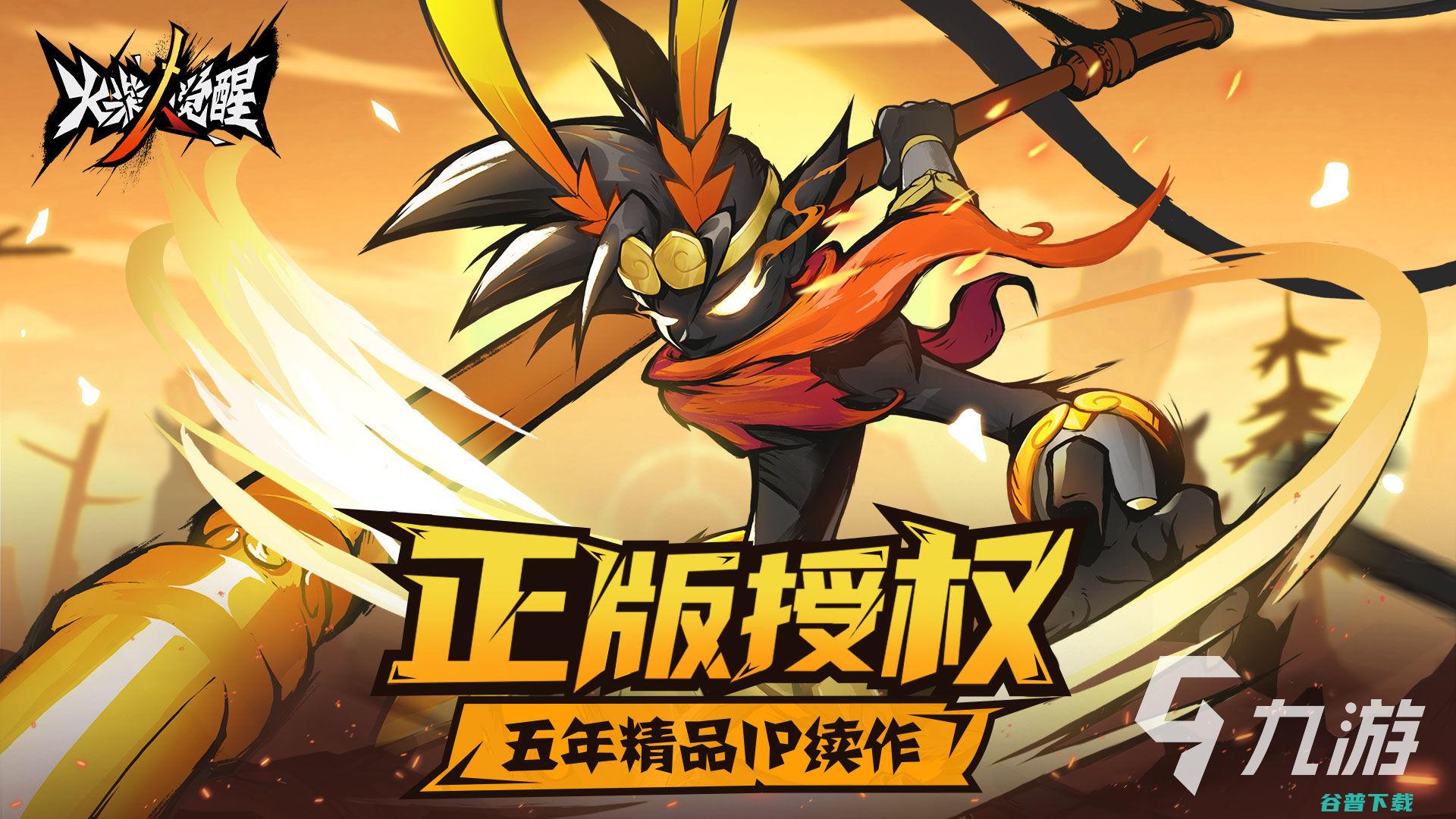 移动火柴人游戏推荐2022移动火柴游戏有什么移动
